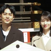 波瑠&成田凌、縁結びの神様にヒット祈願 新型コロナウイルス収束に願いも