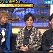 草なぎ、中居に送った“1行返信”の内容 稲垣・香取も中居退所に言及