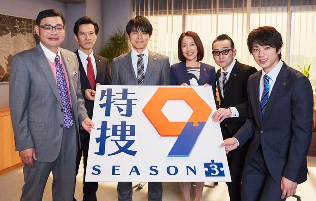 井ノ原快彦主演「特捜9」シーズン3、4月スタート！前班長が去った9か月後を描く