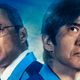 佐藤浩市×渡辺謙『Fukushima 50』1位！『仮面病棟』は2位発進