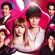 ドラマ「M 愛すべき人がいて」白濱亜嵐、田中みな実ら豪華キャスト!
