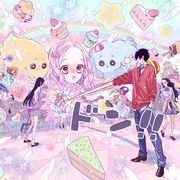 ルフィが壁ドン!槙ようこが「ONE PIECE」キャラを描き下ろし