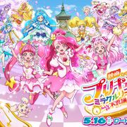 延期の映画『プリキュア』5月16日公開 過去24作品の無料配信も決定!