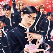 『帝一の國』テレビ放送!菅田将暉、野村周平、竹内涼真ら出演