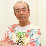 志村けん、初主演映画の出演を辞退 山田洋次監督『キネマの神様』