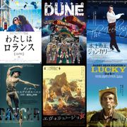 アップリンク渋谷&吉祥寺が週末休館 映画60本見放題の配信サービス開始