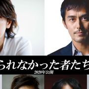 佐藤健、殺人事件の容疑者役!阿部寛共演で「護られなかった者たちへ」映画化