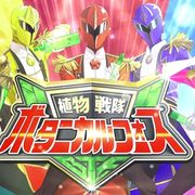 人気声優が戦隊ヒーロー役!寺島拓篤、細谷佳正、木村良平、諏訪部順一、蒼井翔太が集結