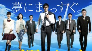 TBS、ドラマ延期で「下町ロケット特別総集編」「コウノドリ傑作選」放送