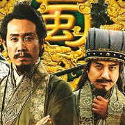 ムロツヨシが諸葛亮孔明に!大泉洋×福田雄一『新解釈・三國志』新キャスト発表