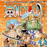 「ONE PIECE」全世界累計4億7,000万部突破!