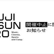 「FUJI & SUN'20」開催中止 参加アーティストにKIRINJI、くるりら