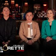 バチェラー男女逆転版、MCはナインティナイン&SHELLY