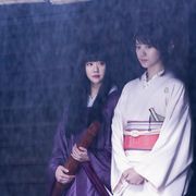 武井咲&蒼井優『るろうに剣心』2ショットが公開