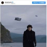 ティモシー・シャラメ主演『DUNE』ビジュアルが初公開