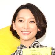 女優・杏の美声に反響!ギター弾き語り動画で外出自粛呼びかけ
