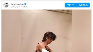 武田真治の「うちで筋トレ」動画が話題