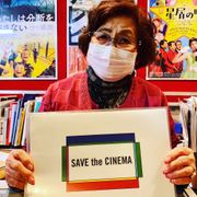 ミニシアターの灯、消したくない…88歳の映画館主が訴える切なる思い