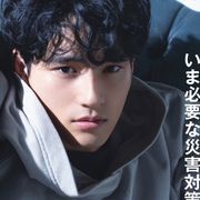 岡田健史、蜷川実花が撮影 AERA表紙に初登場