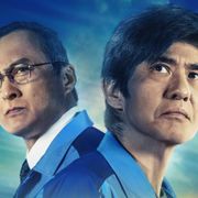 公開中の佐藤浩市×渡辺謙『Fukushima 50』期間限定で有料配信へ