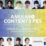 約12時間!佐藤健、吉沢亮、神木隆之介ら出演の動画コンテンツが無料配信