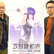 「攻殻機動隊 SAC_2045」声優陣あってこその公安9課!ダブル監督が寄せる信頼