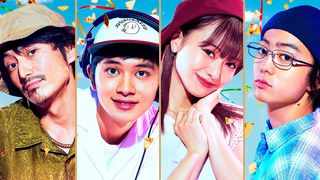 北村匠海、伊藤健太郎らがアゲアゲ～！『とんかつDJアゲ太郎』おうちゲーム動画が公開