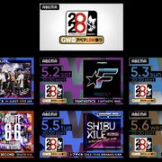 ライブ映像も!EXILE TRIBEメンバー出演の6番組がABEMAで無料配信