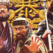 大泉洋『新解釈・三國志』に山田孝之、城田優、佐藤二朗!