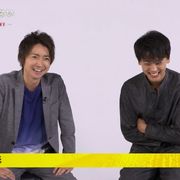 無料放送!藤原竜也&竹内涼真『太陽は動かない』メイキング特番