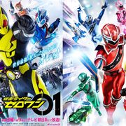 仮面ライダーゼロワン&キラメイジャー最新話の放送延期 特別編を放送
