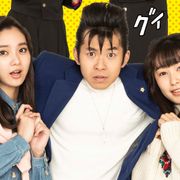 「今日から俺は!!」SPドラマに新川優愛&桜井日奈子!今井に夢中な女子大生役
