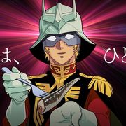 シャアとオイルサーディンがコラボ!まさかの「オイルシャアディン」発売