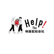 映画配給会社を救え!15日より緊急プロジェクト開始