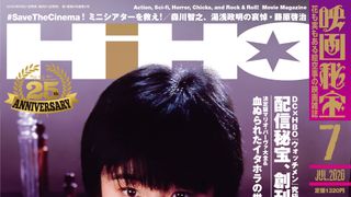 声優・森川智之、藤原啓治さん死去に「寂しくてたまらない」映画秘宝に追悼文