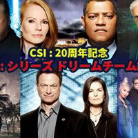 Csi マイアミ の検索結果 シネマトゥデイ