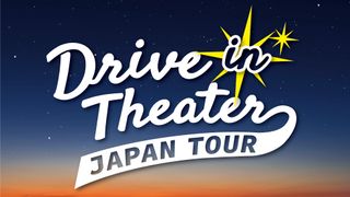 東京サマーランドでドライブインシアター開催!『キャスパー』を上映