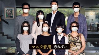 『パラサイト』モノクロ版&IMAX版、初日決定 感染予防呼びかける