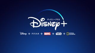 「Disney+」6.11サービス開始！月額700円、ディズニーデラックス会員は追加費用なし