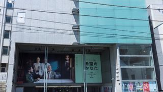 渋谷・ユーロスペース「応援の声を帆に受け」6月1日再開　非接触体温計で検温実施