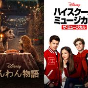 まもなく日本上陸!Disney+オリジナル作品ラインナップ発表