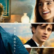 シアーシャ・ローナンvsメリル・ストリープ!『ストーリー・オブ・マイライフ/わたしの若草物語』本編映像