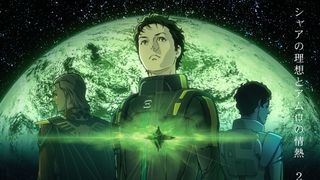 『機動戦士ガンダム 閃光のハサウェイ』公開延期