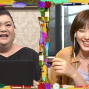 本田翼のゲーム愛をマツコが深掘り!