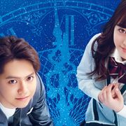 片寄涼太&橋本環奈『0キス』遊園地デートシーンのメイキング公開!
