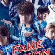佐野勇斗ら出演「FAKE MOTION」続編が始動!新キャストも判明