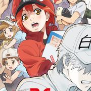 「はたらく細胞」アニメ1期、7月に再放送!