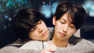 大倉忠義＆成田凌『窮鼠はチーズの夢を見る』は9月公開　行定勲監督「嬉しい限り」
