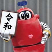 令和のロボコン役は斎藤千和!美少女・土屋希乃がヒロイン