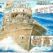 宮崎駿原作の舞台「最貧前線」オーディオドラマ化 6月26日より無料配信